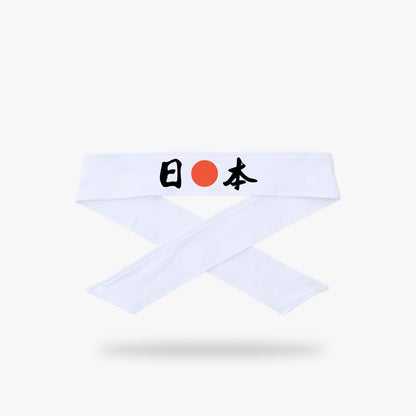 Weißes Hachimaki Stirnband mit schwarzem Kanji und rotem Sonnenkreis Symbol
