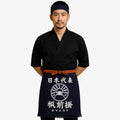 Japanische Kochschürze