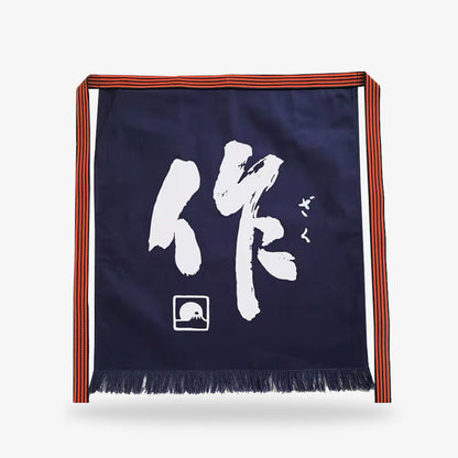 Japanische Schürze mit Kanji-Motiv aus dicker navy Baumwolle für die Küche