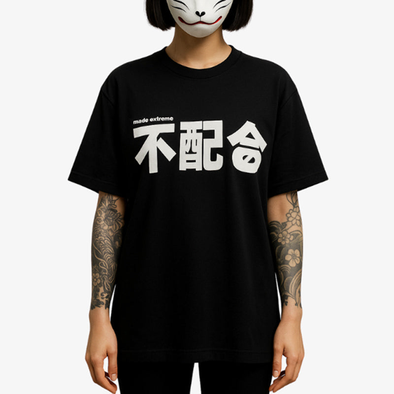 Japanisches T-Shirt für Damen mit weißem Kanji-Print und lockerem Schnitt