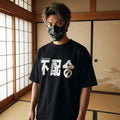 Japanisches T-Shirt