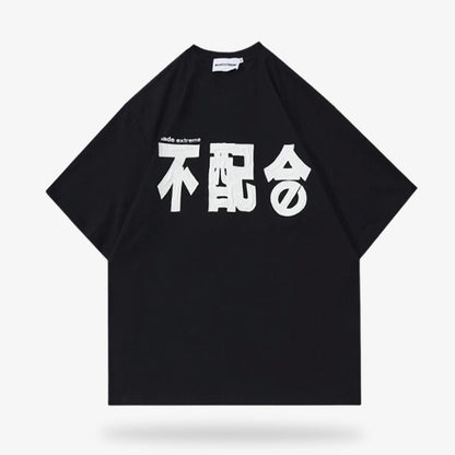 Schwarzes japanisches T-Shirt aus Baumwolle für Damen und Herren