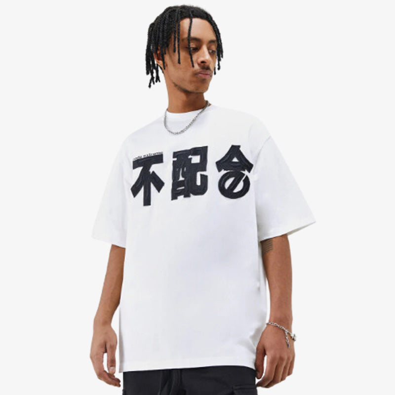 Mann trägt weißes Kanji Shirt mit dezenter japanischer Kalligrafie