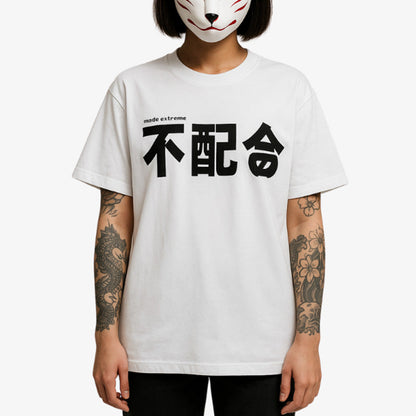 Weißes Kanji Shirt mit schwarzer japanischer Kalligrafie im minimalistischen Design