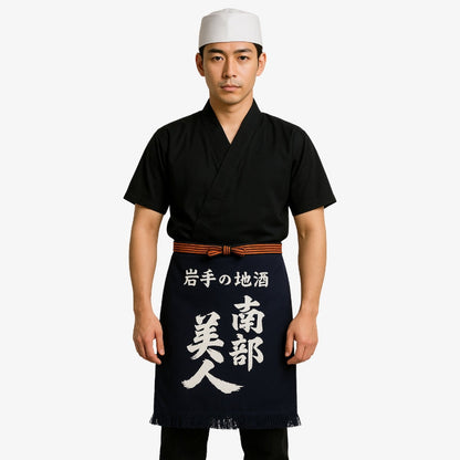 Maekake Herren aus dunkelblauer Baumwolle mit weißem Kanji-Motiv