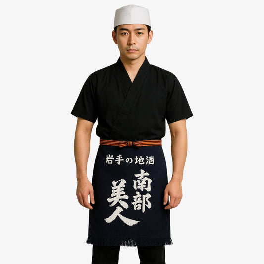 Maekake Herren aus dunkelblauer Baumwolle mit weißem Kanji-Motiv