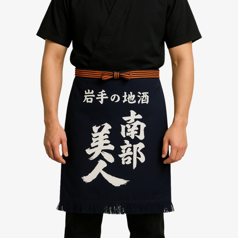 Dunkelblaue Maekake Schürze mit weißem Kanji-Schriftzug für Herren