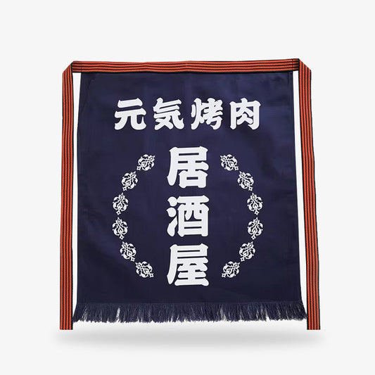 Maekake Schürze mit verstellbarem Gürtel und Kanji-Print für Küche und Werkstatt