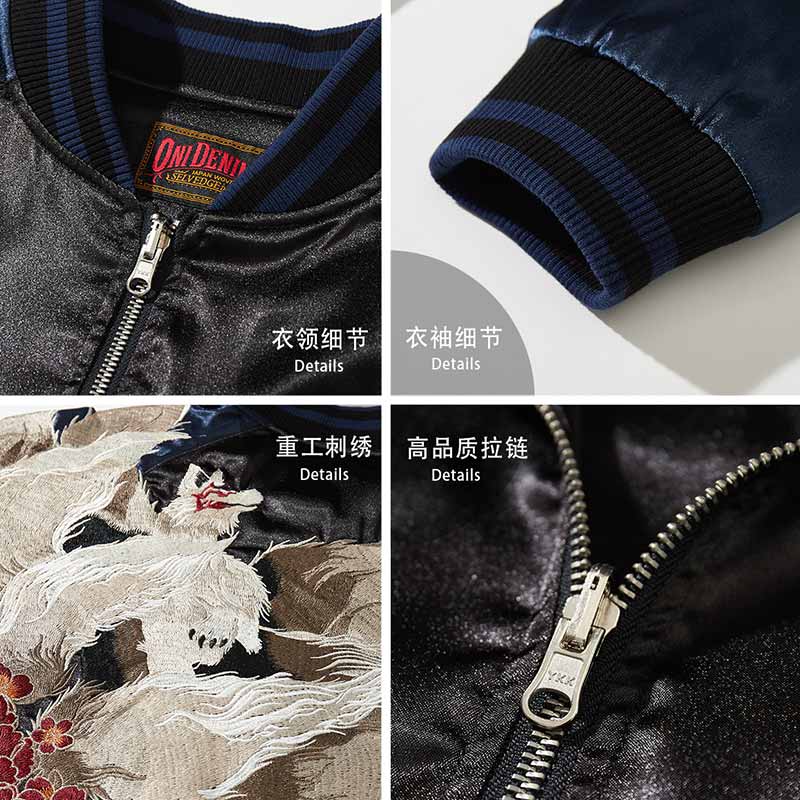 Sukajan Jacke mit detailreicher Wolf-Stickerei auf der Rückseite
